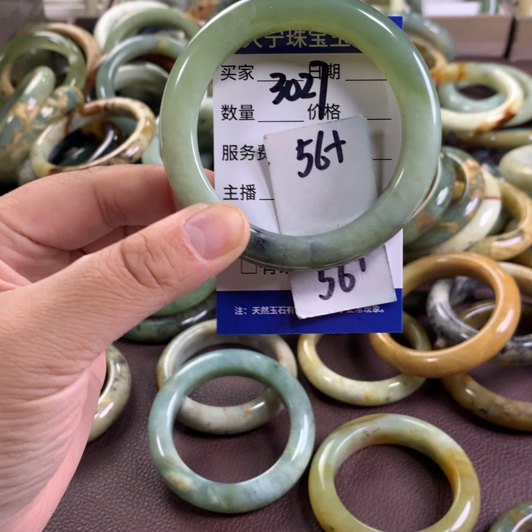 蛇纹石玉未镶嵌手镯3027