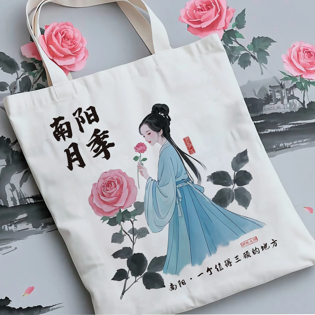 南阳月季文创袋御航严选卡通生日帆布包中国风国潮布袋日常手提袋
