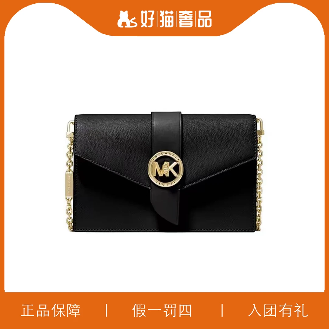 95新 MICHAEL KORS/迈克高仕 MK单眼复古信封包/S2131/21X14X4