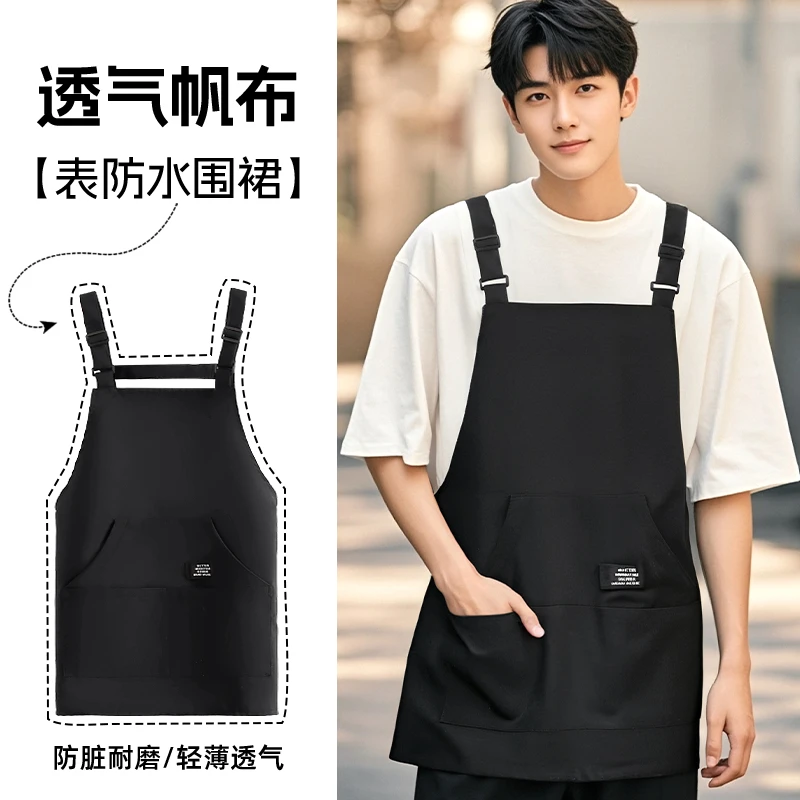 小个子长短款围裙厨房专用时尚纯色可定制logo印字高颜值上班餐饮