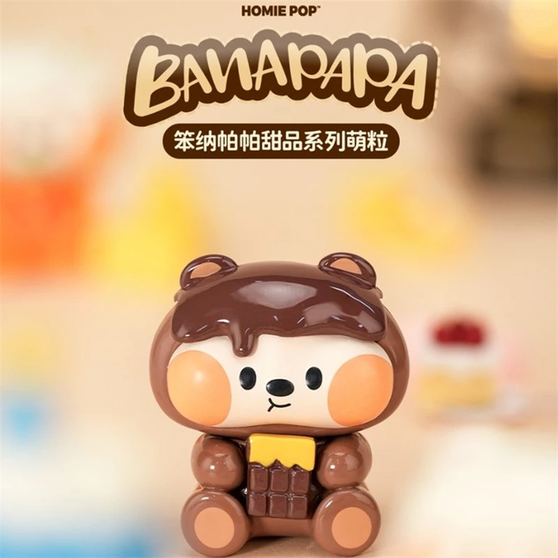 贝贝【拆盒】纳帕帕甜品萌粒（踩尾巴）潮玩盲盒代拆