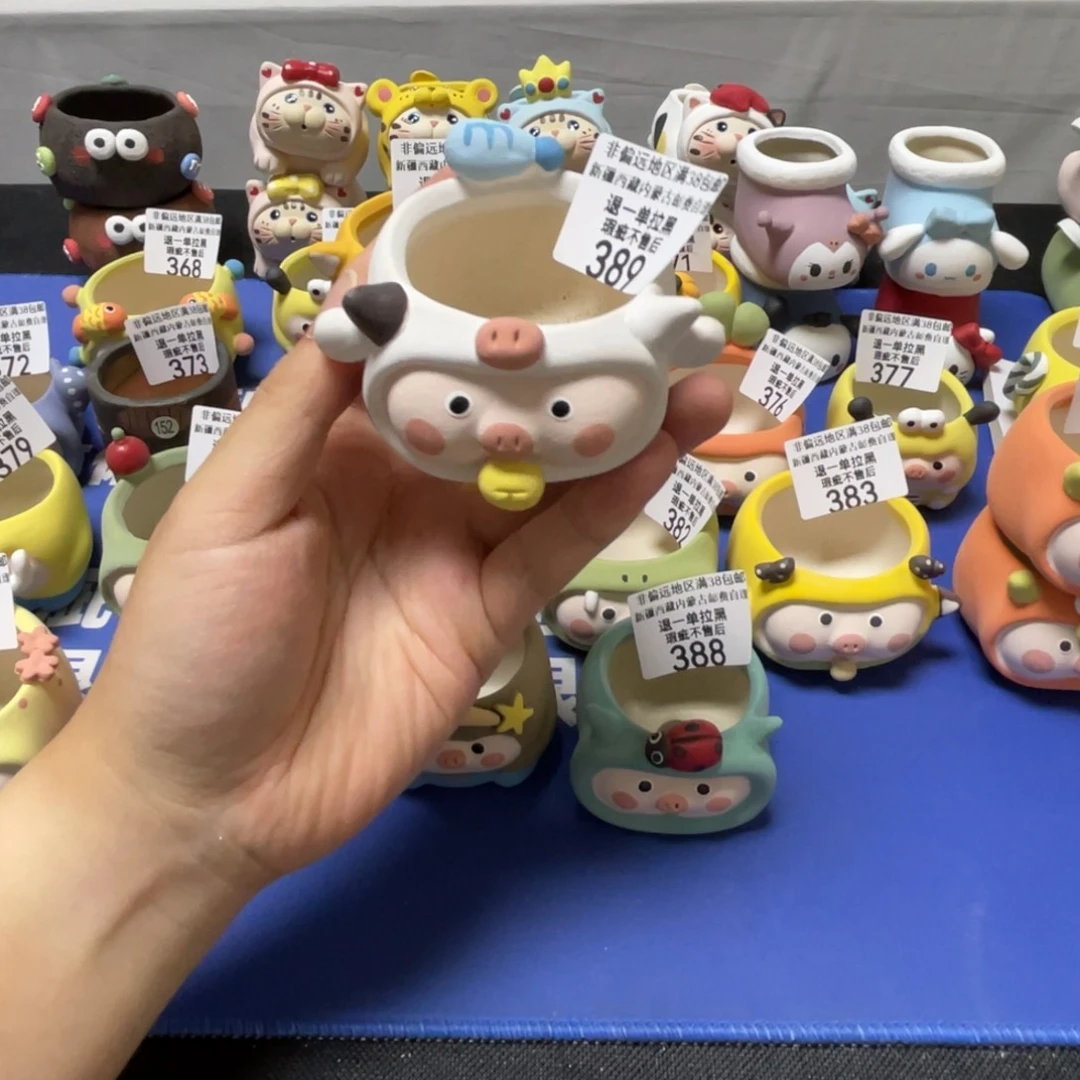 特价微瑕疵不退不换哦389量