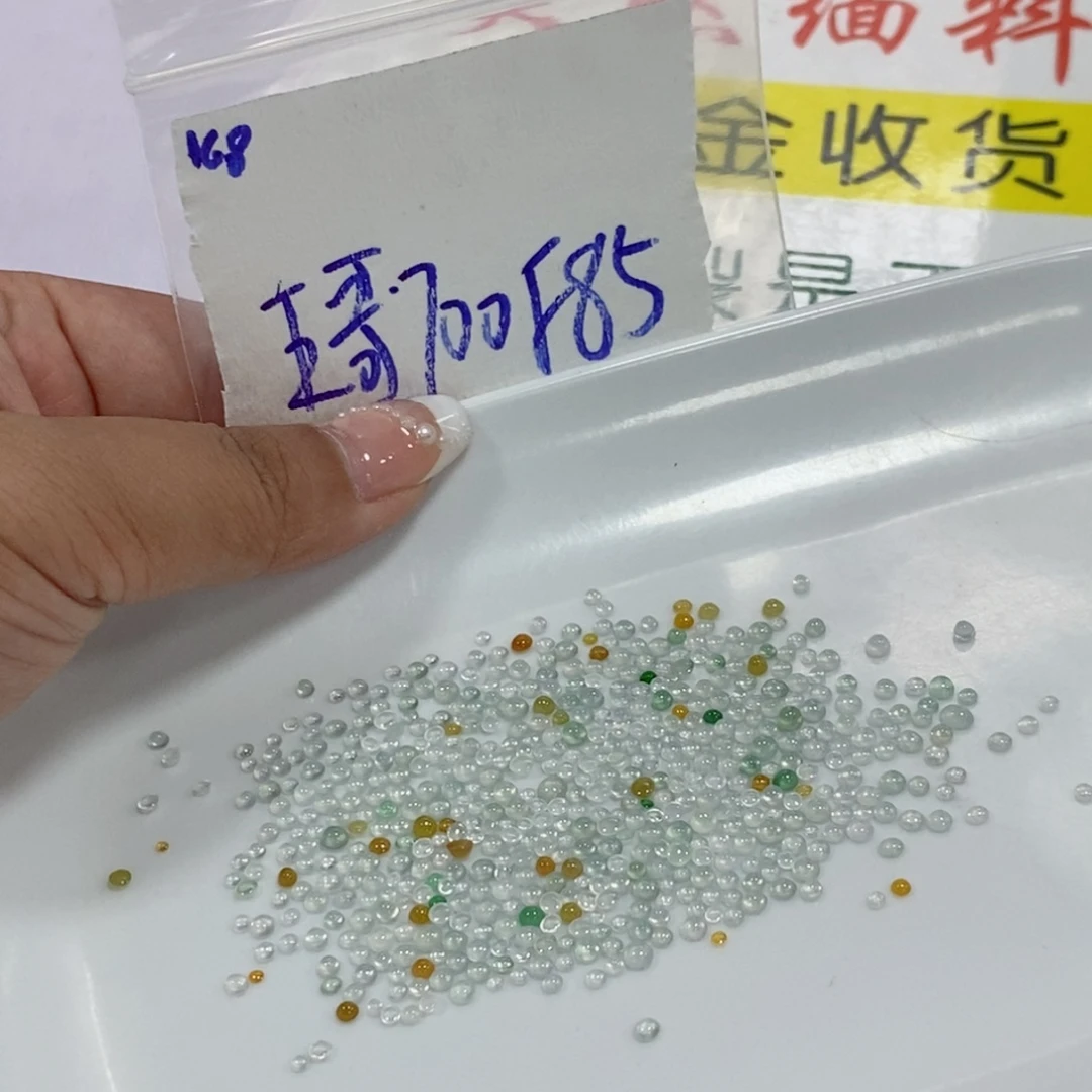五***哥定制翡翠未镶嵌不