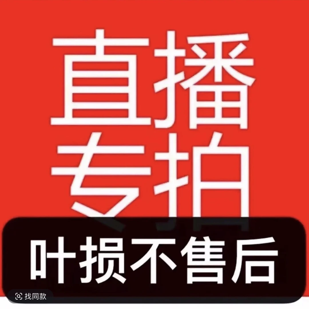 左右两叶高锦化龟背竹小苗