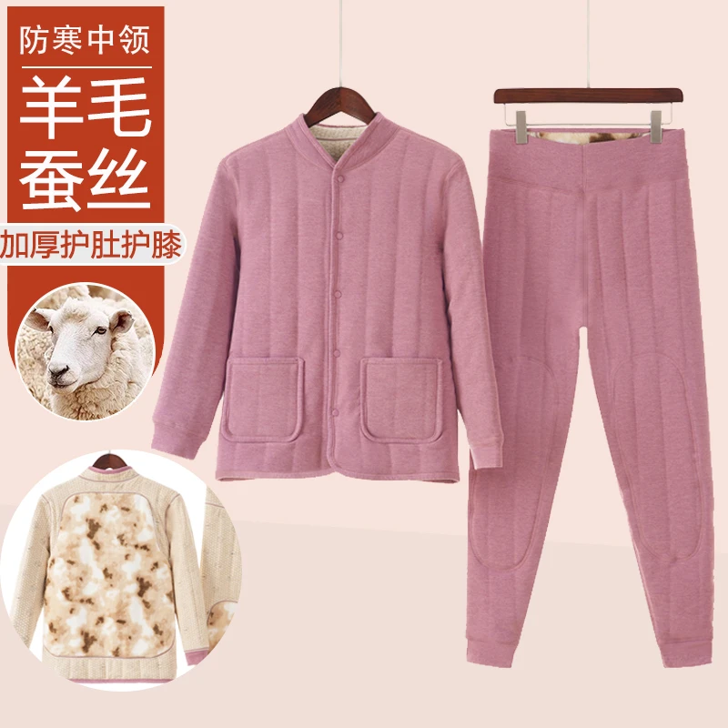 五层加厚羊毛保暖内衣套装女士加绒保暖衣妈妈棉袄棉裤冬季打底衣