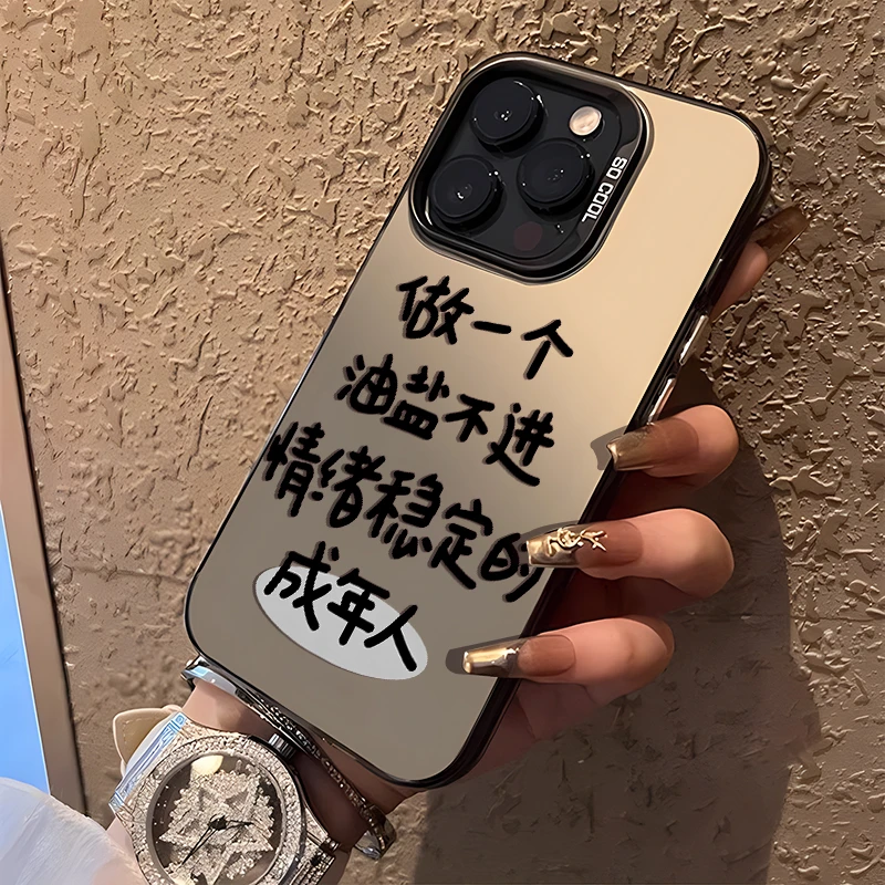 情绪稳定壳适用苹果15promax高级感iphone14plus不会撞壳13Pro网
