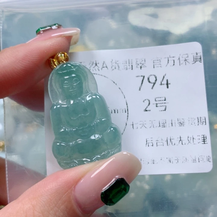 翡翠未镶嵌颈饰翡翠