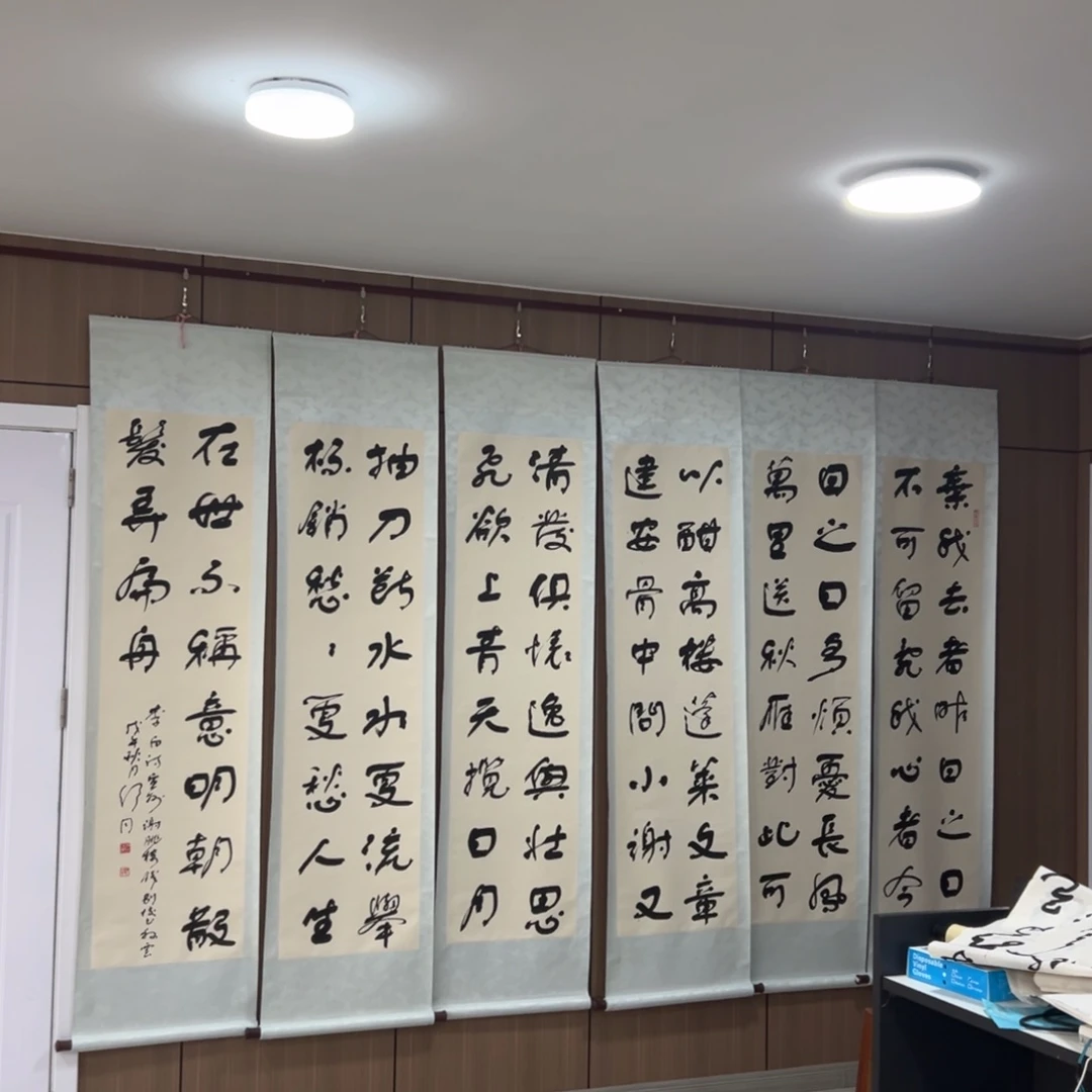 书法用****4书法精品一副