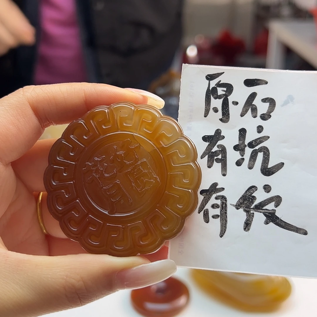 玛瑙/玉髓未镶嵌吊坠(不含链)