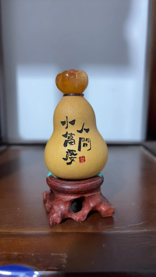 文玩葫芦，旋转小花口  图案随机