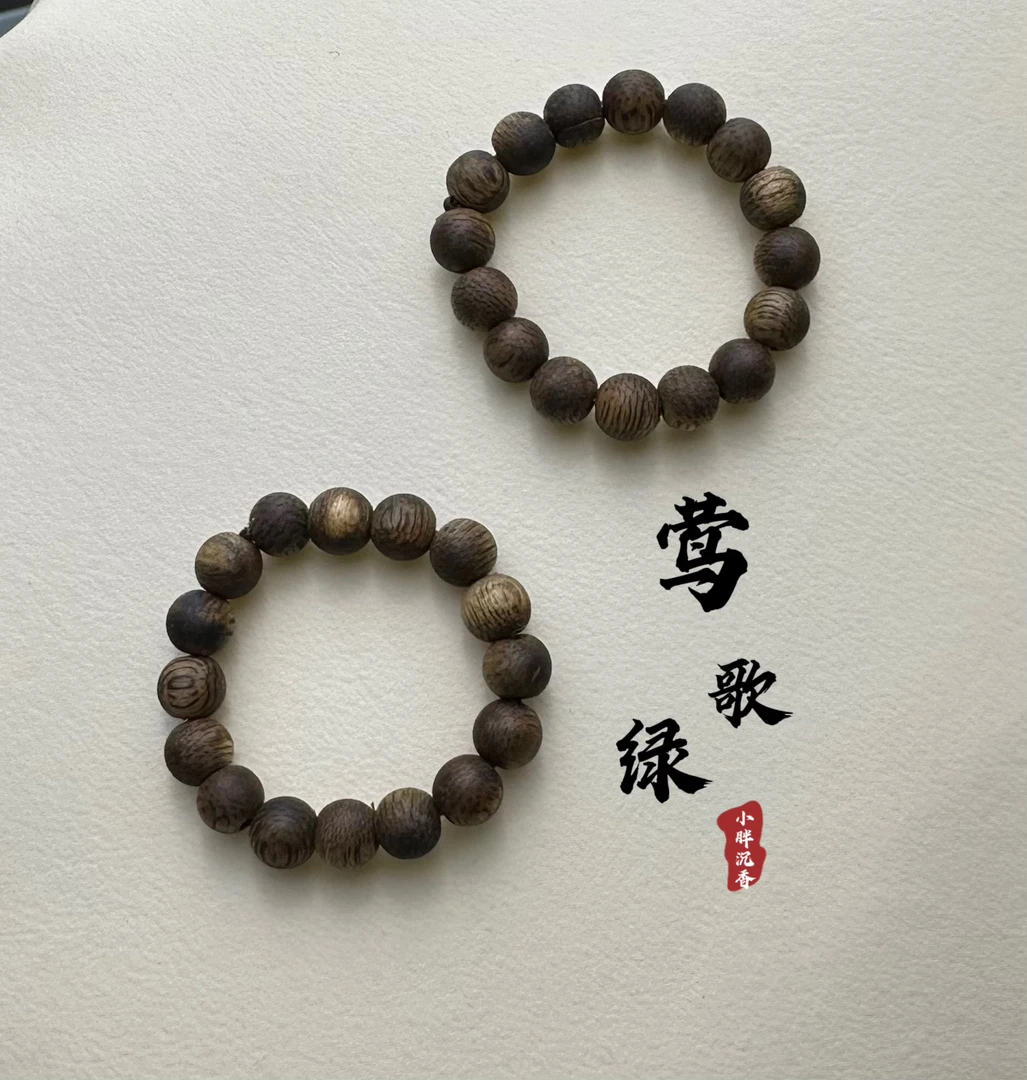 沉香【女神首选戒指】5mm奇楠沉香戒指花蜜香多样性发一条