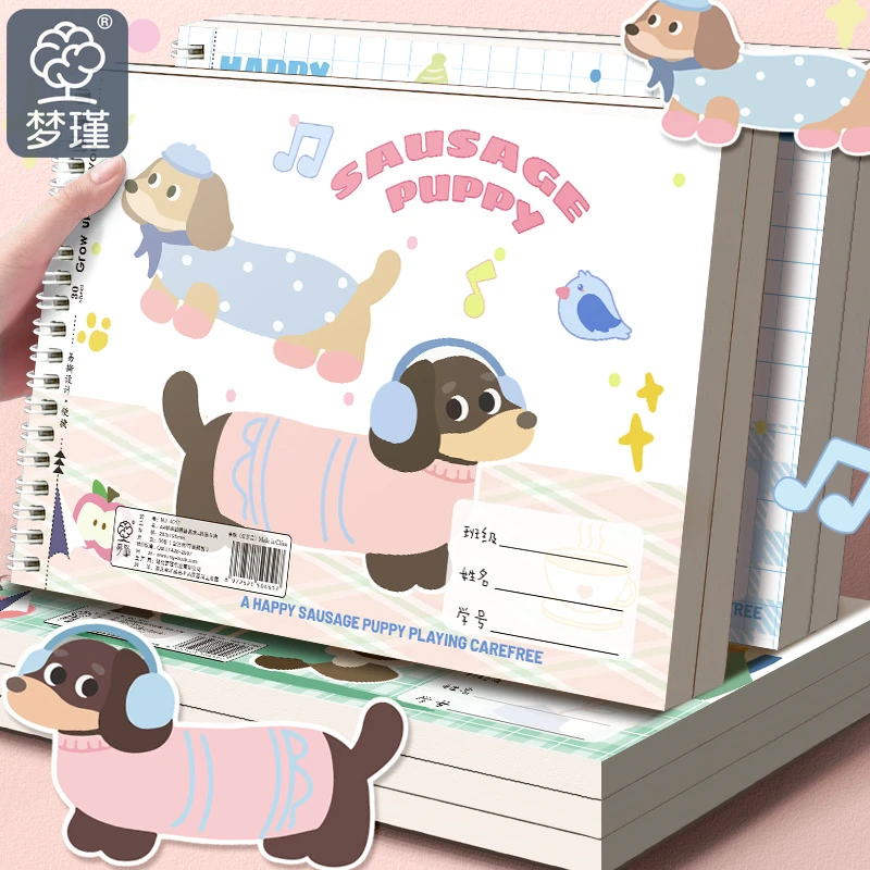 新款线圈图画本卡通小狗儿童专用A4加厚画画本小学生美术课绘画本