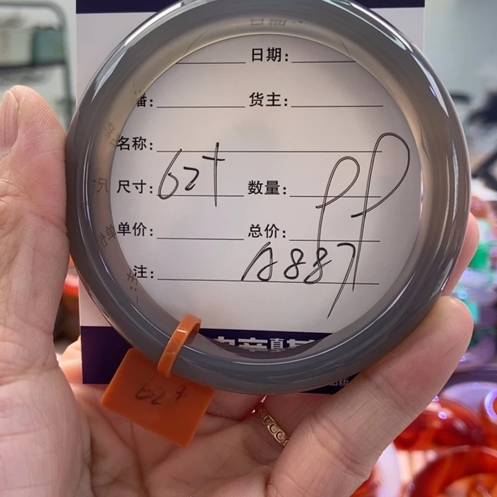 手镯玛瑙/玉髓未镶嵌