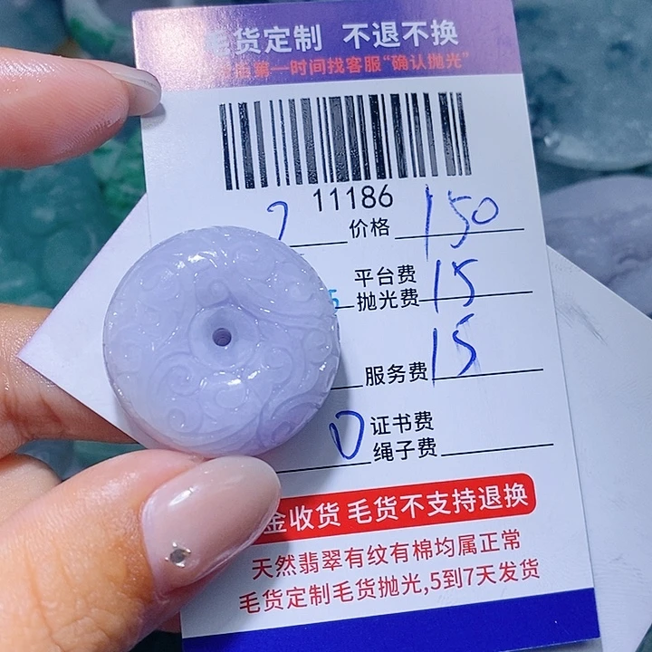 Z***)定制翡翠未镶嵌天光墟翡翠市场现金代购