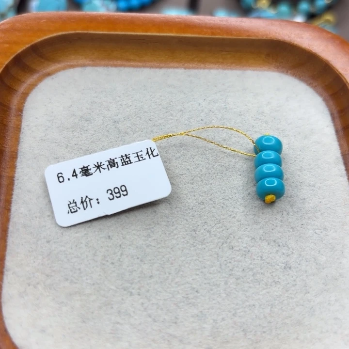 未镶嵌绿松石手链