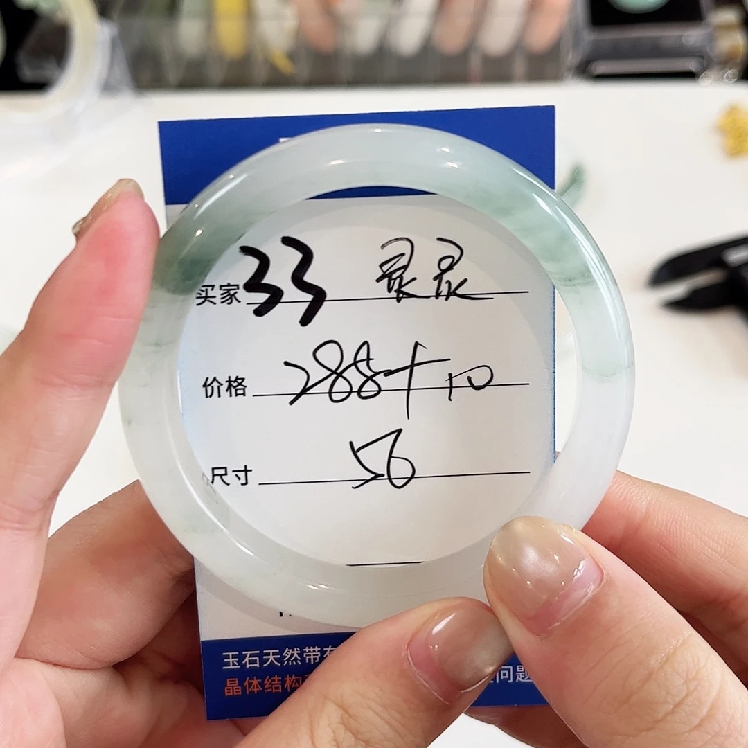 石英质玉未镶嵌手镯