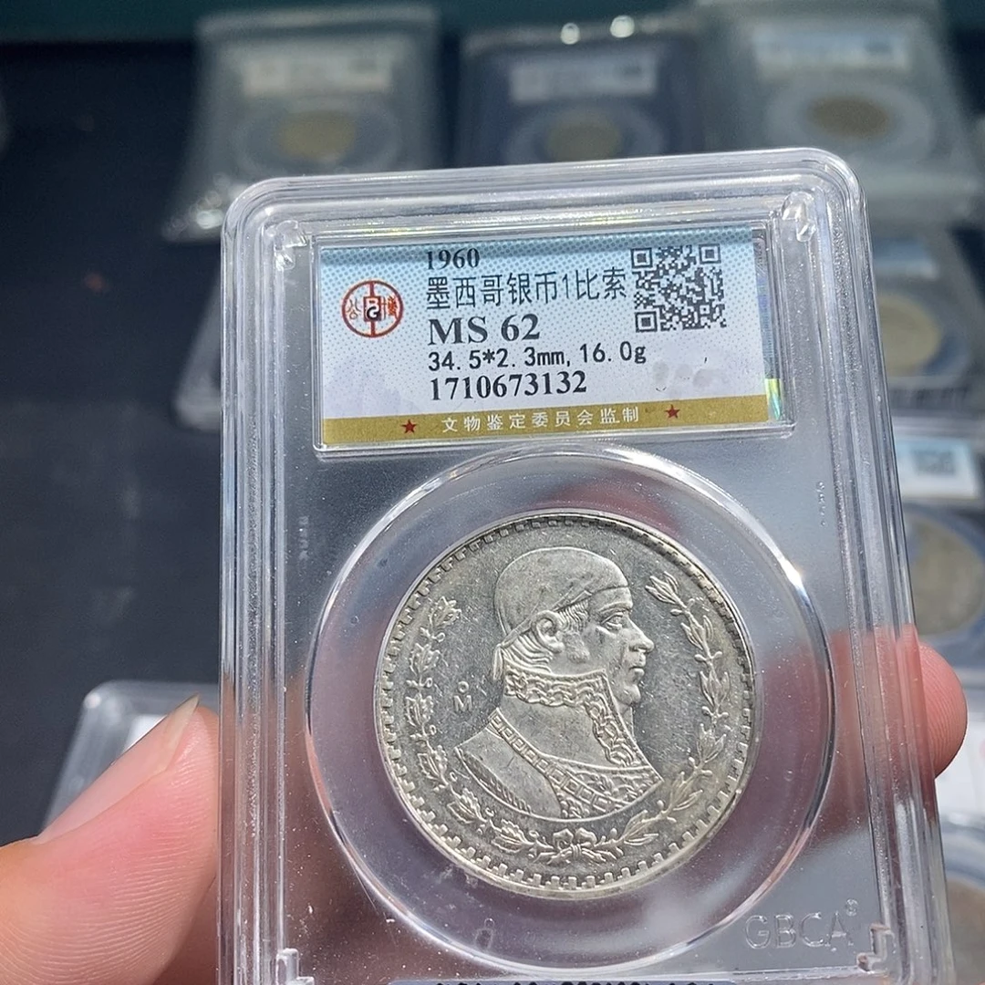 银天道臻选墨西哥一比索3132