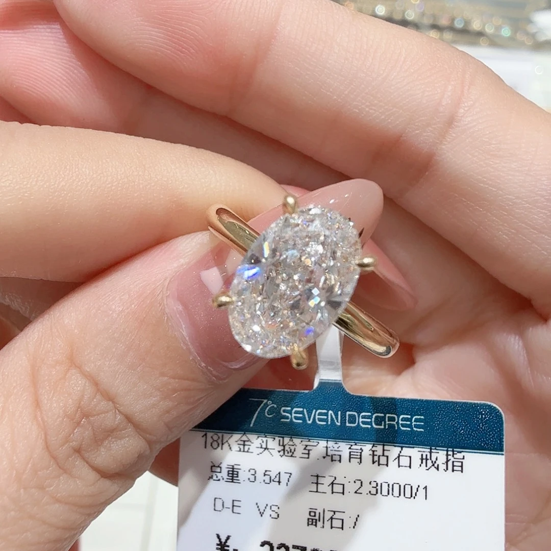 18K金镶嵌实验室培育钻石