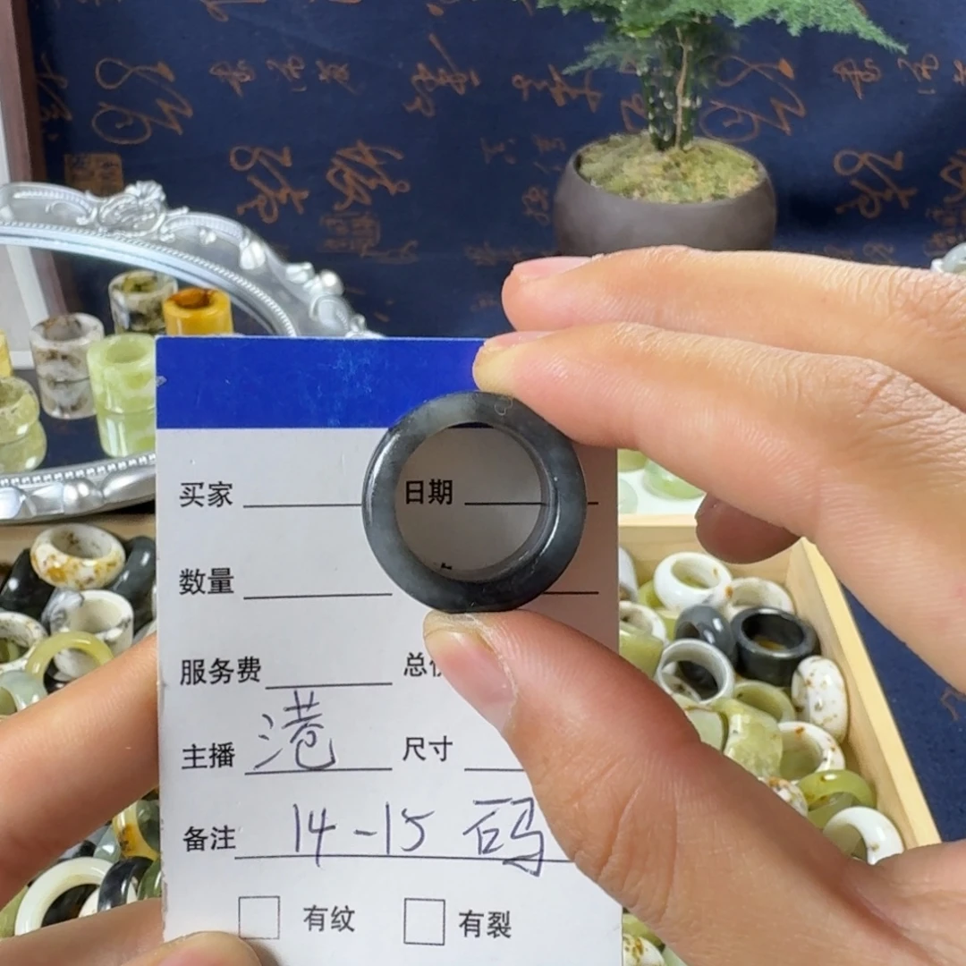 蛇纹石玉未镶嵌戒指97