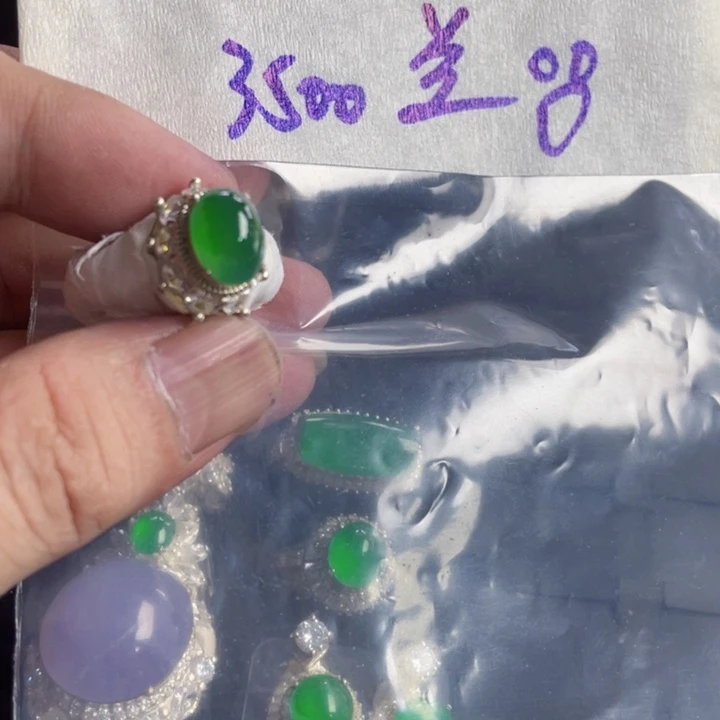 兰***语定制翡翠未镶嵌定制翡翠