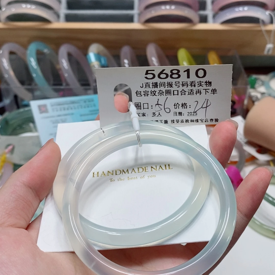 玛瑙/玉髓手镯未镶嵌56810