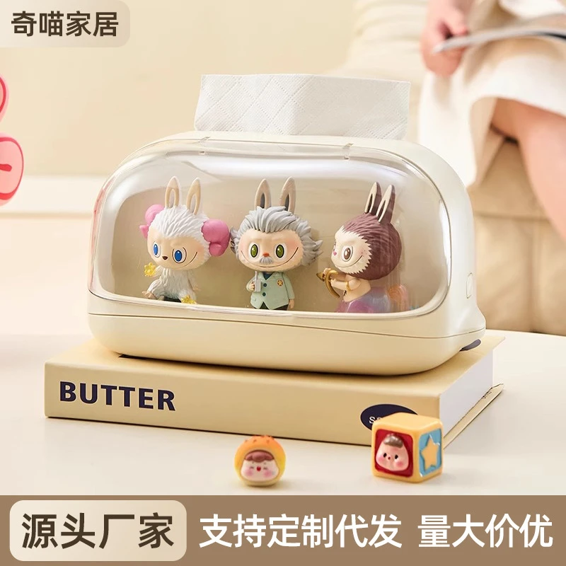 抽屉款纸巾盒多功能桌面抽纸盒创意防尘手办盲盒泡泡玛特公仔摆件