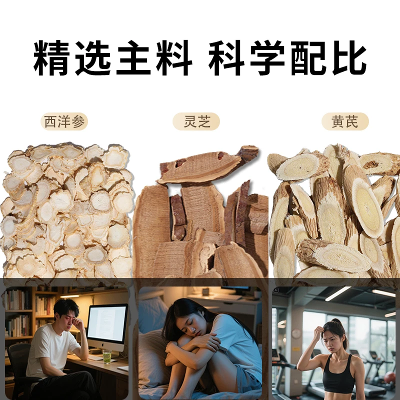 西洋参黄芪茶灵芝玫瑰桂圆桑葚红枣枸杞茯苓独立茶包女神茶养生茶