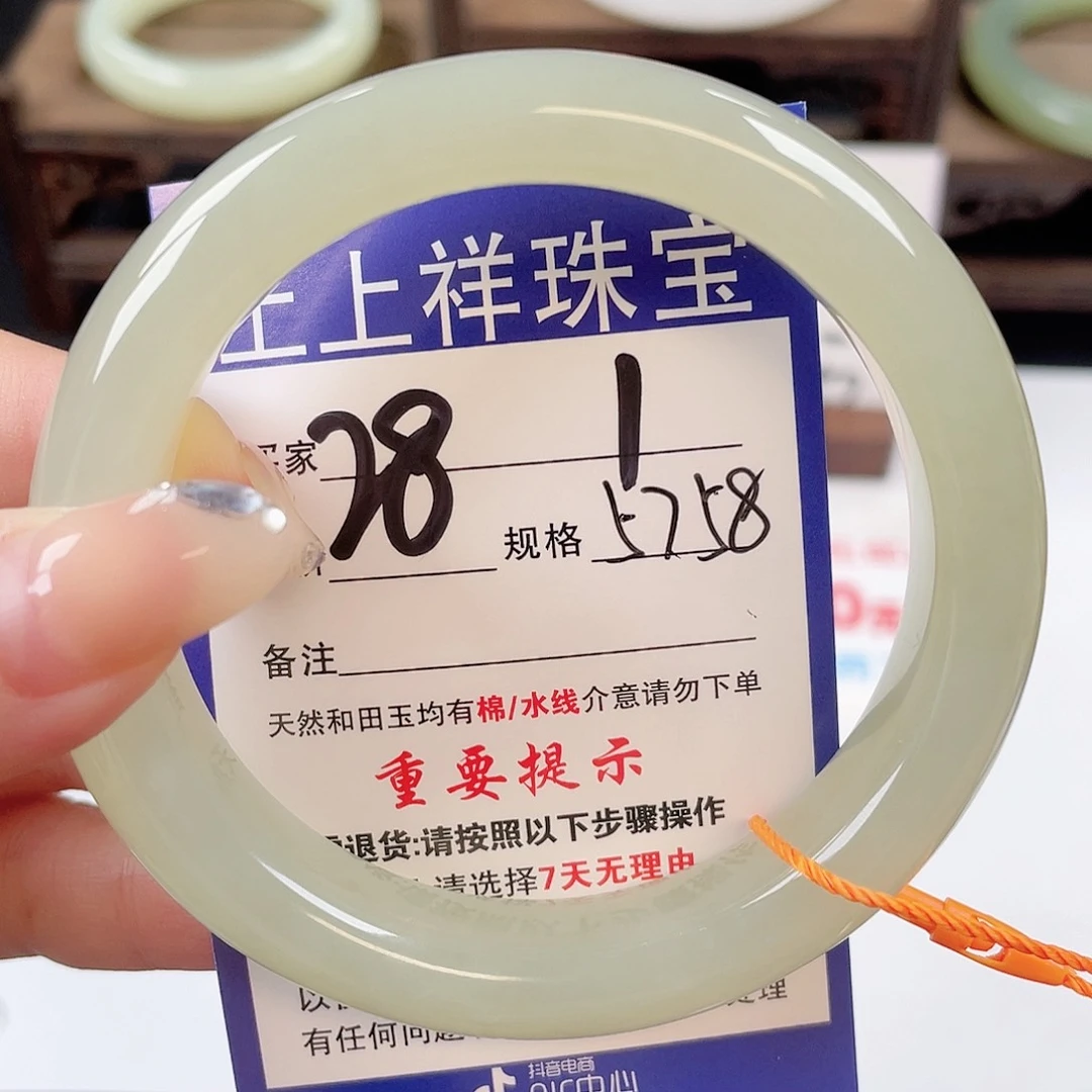 未镶嵌手镯和田玉