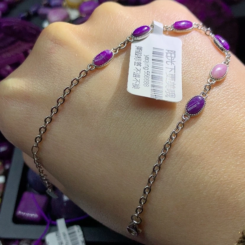 【闪购商品】苏纪石（舒俱来）银S925镶嵌手链