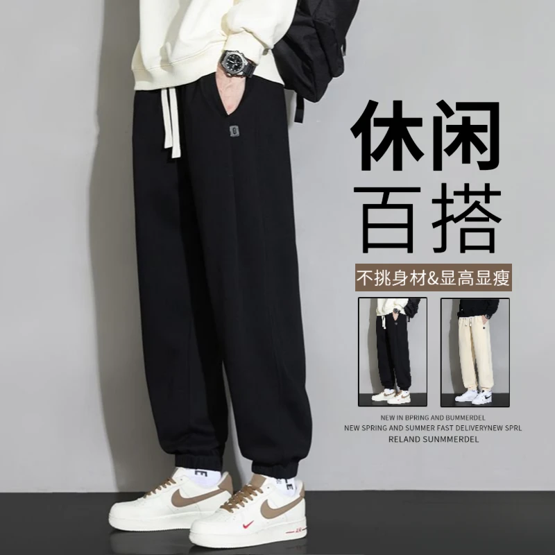 2025蛇年新款秋季宽松显高显瘦束脚运动卫裤男生百搭舒适亲肤卫裤