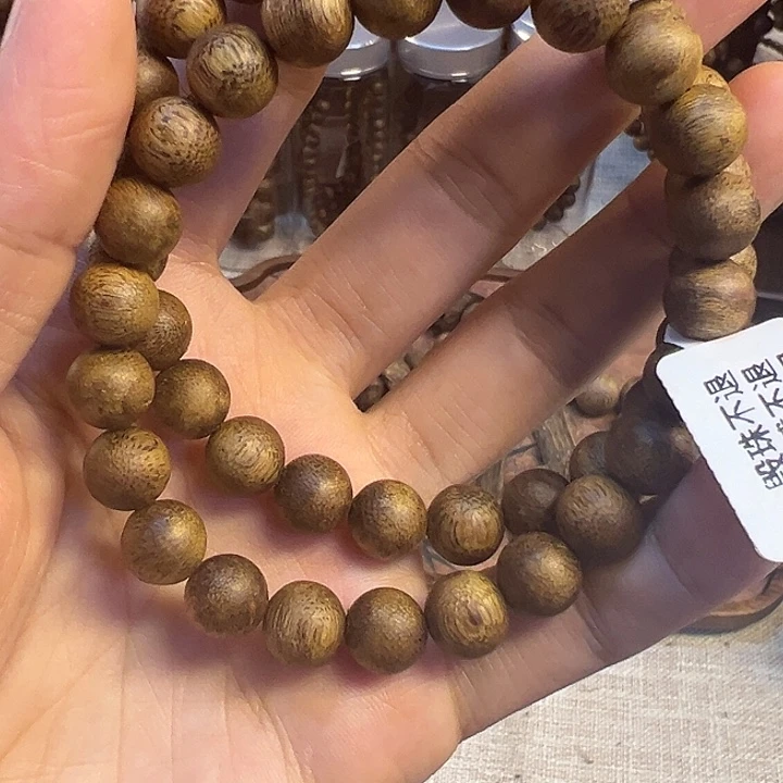 沉香沉香碎屑卡9圆珠单圈