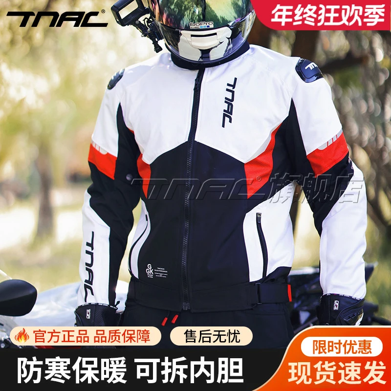 TNAC拓驰骑行服摩托车冬季防水男款游隼摩旅机车服防风防摔四季