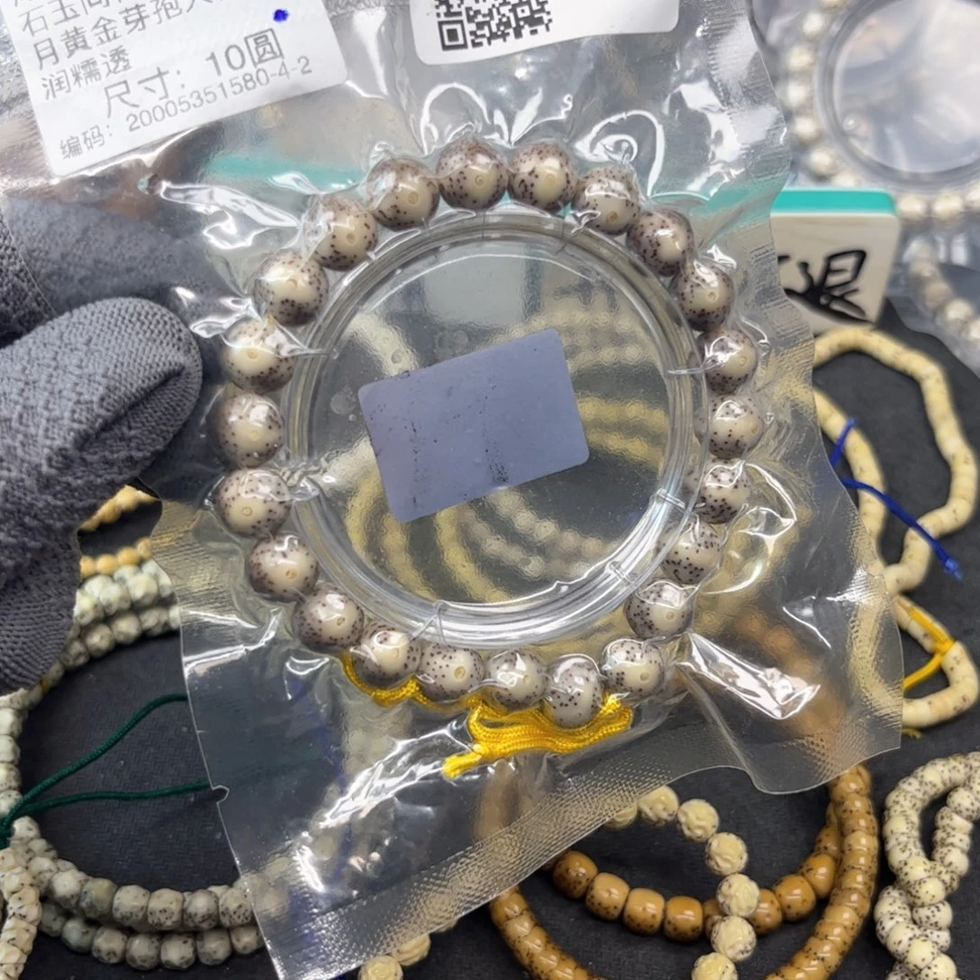 星月菩提手串星月菩提