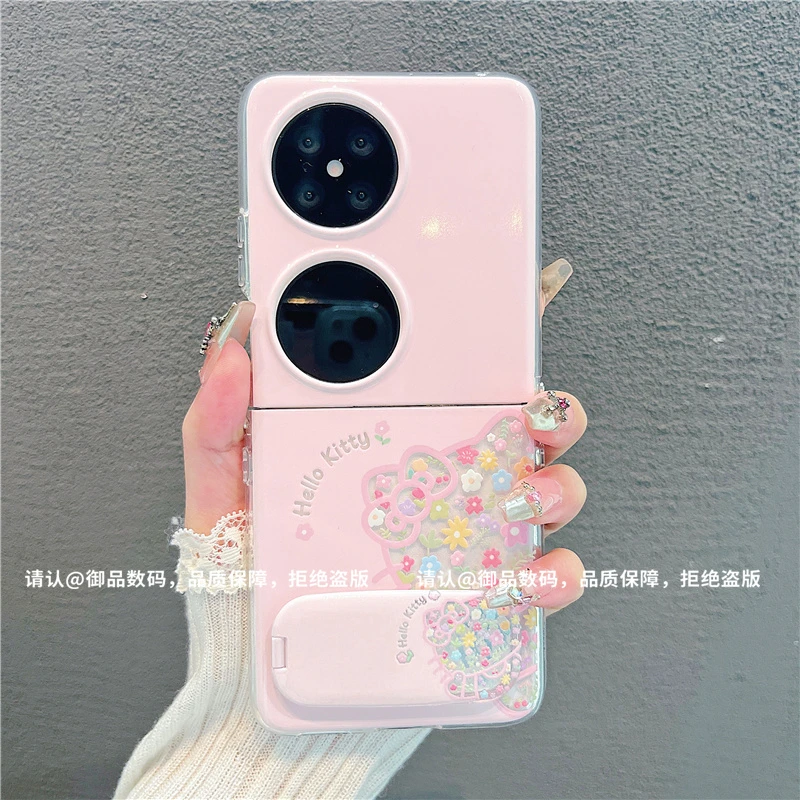 透明折叠壳适用华为荣耀/OPPO/VIVO/小米/三星手机壳华为pocket2