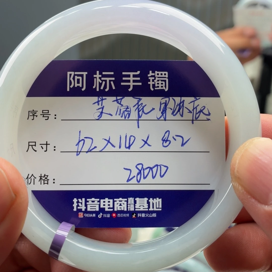 翡翠未镶嵌手镯翡翠手镯