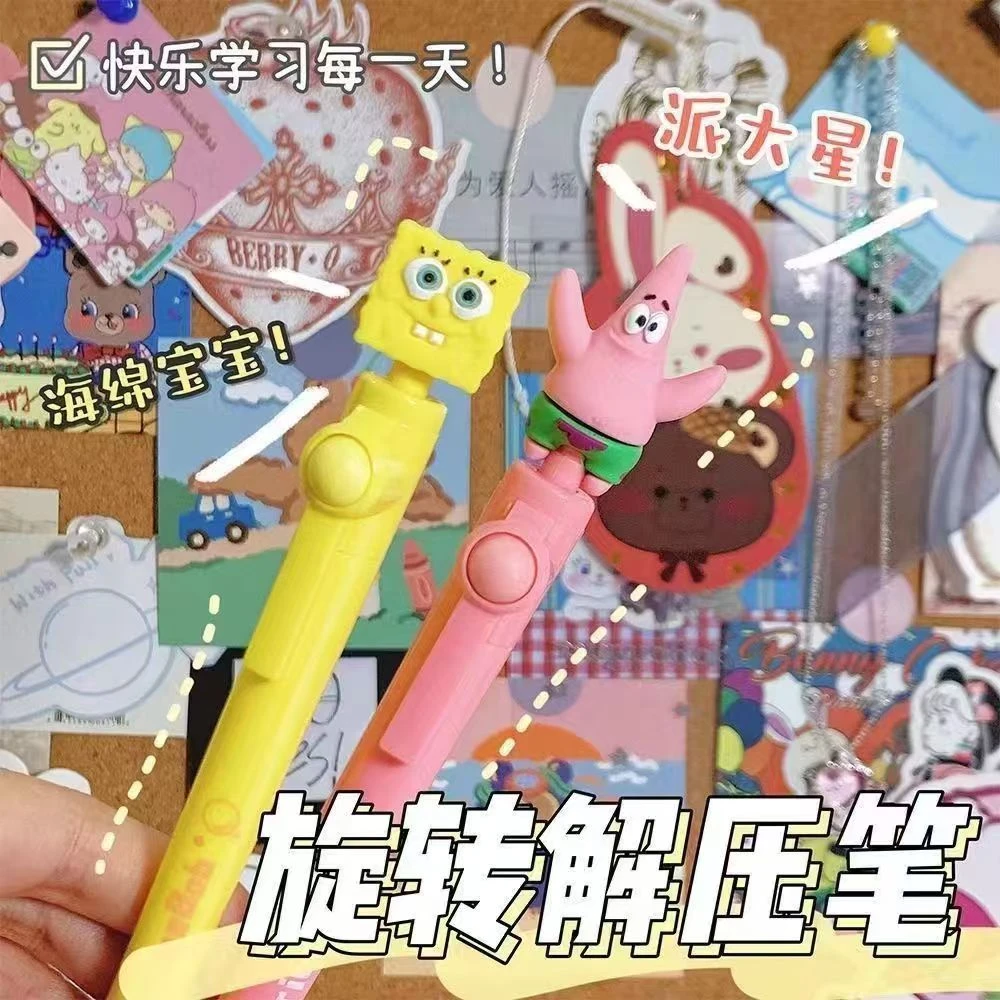 【双叶】派大星海绵宝宝转转笔解压卡通创意中性笔顺滑速干个人自用
