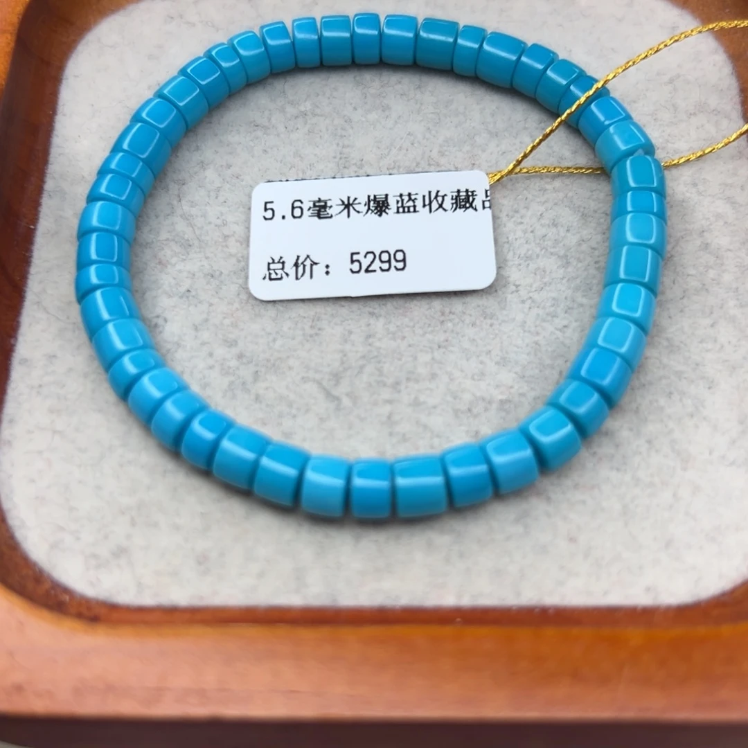 绿松石未镶嵌珠宝半成品
