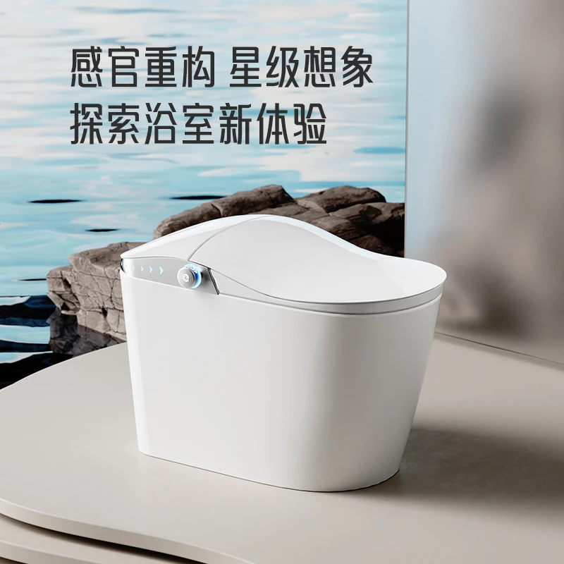 【品牌补贴】JOMOW/九牧王智能马桶人体工学即热清洗感应翻盖虹吸式