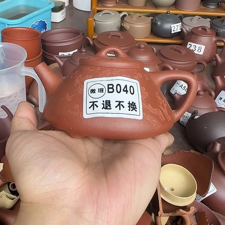 一***秋茶壶紫砂微瑕B040红降坡子冶200cc
