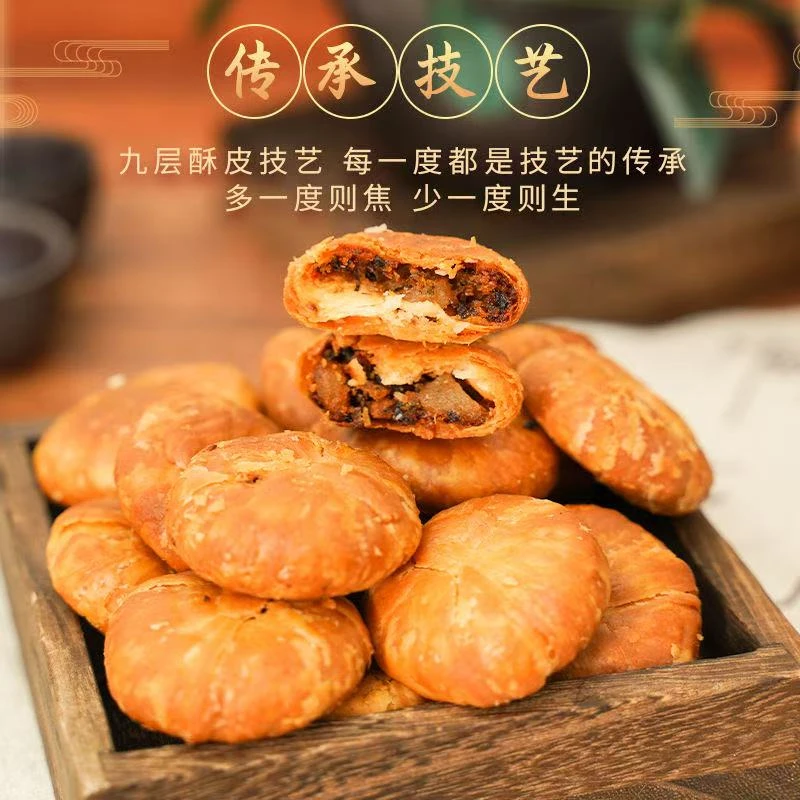 贞之味正宗传统黄山烧饼手工梅干菜肉松扣肉面包办公室黄庄