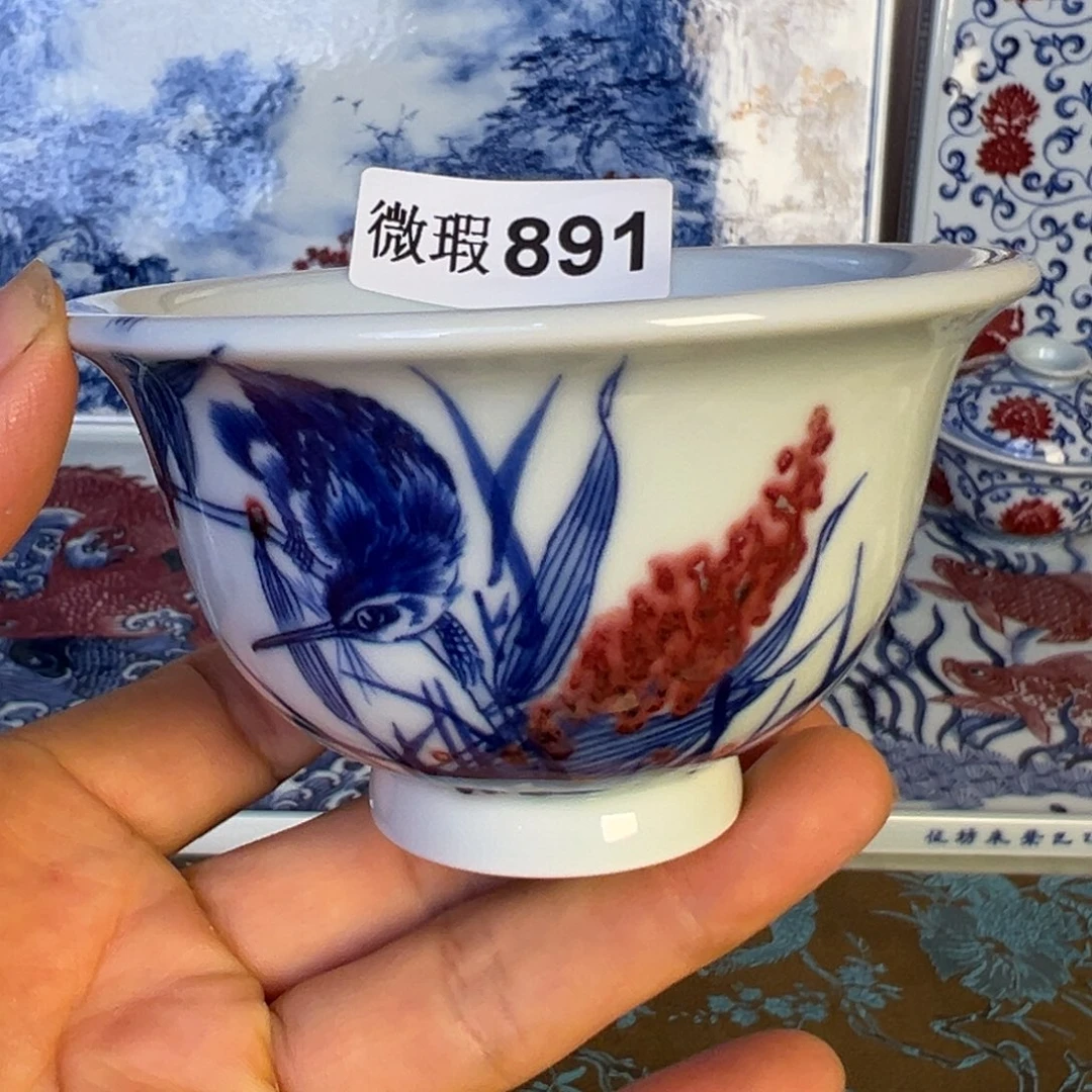 青花釉里红高温原矿