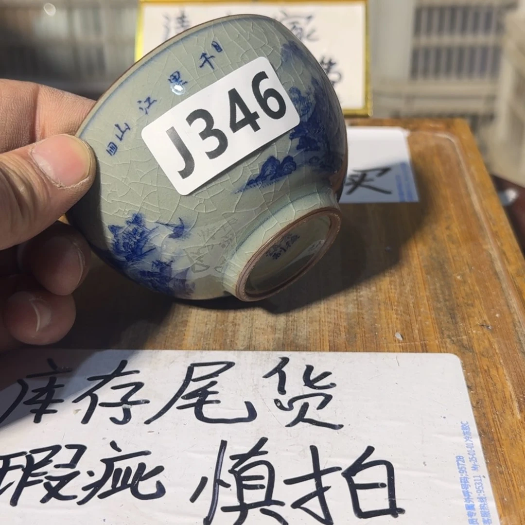 瑕疵介意勿拍陶瓷器皿B725