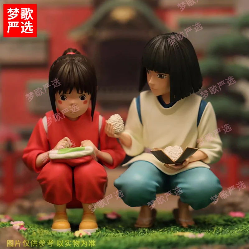 【梦歌严选】千与千寻魔法饭团10cm遇见治愈系列动漫GK手办摆件礼品