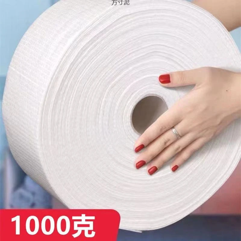 一次性洗脸巾超大卷美容院专用一次性洁面巾擦脸巾