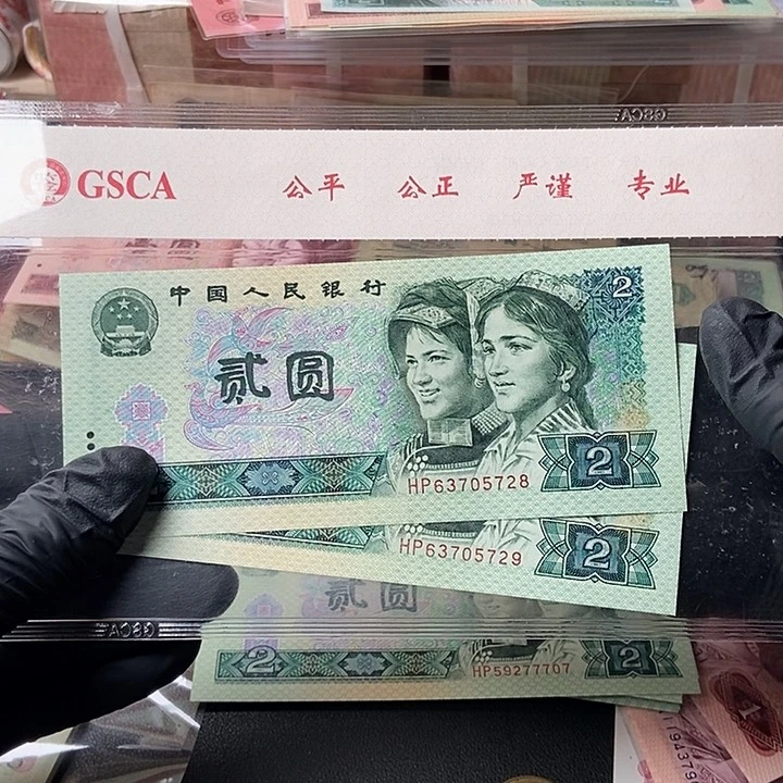 绿幽灵000000000000035