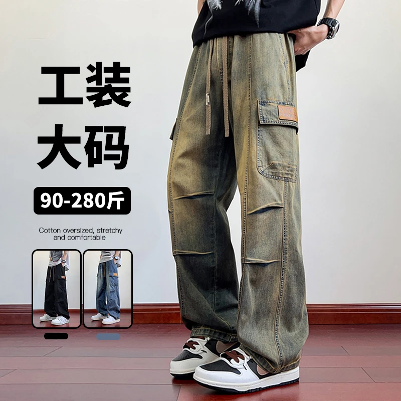 青少年牛仔裤男春秋款潮牌美式直筒裤高中生宽松大码加大休闲长裤