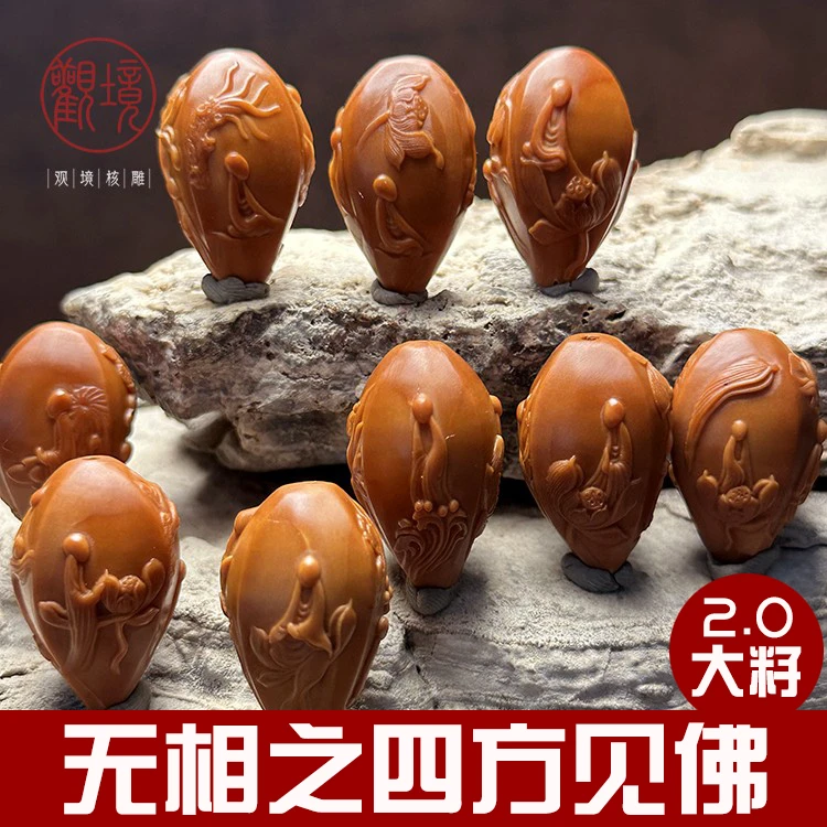 #【无相之四方见佛-百川】四面无相佛橄榄核手串文玩核雕
