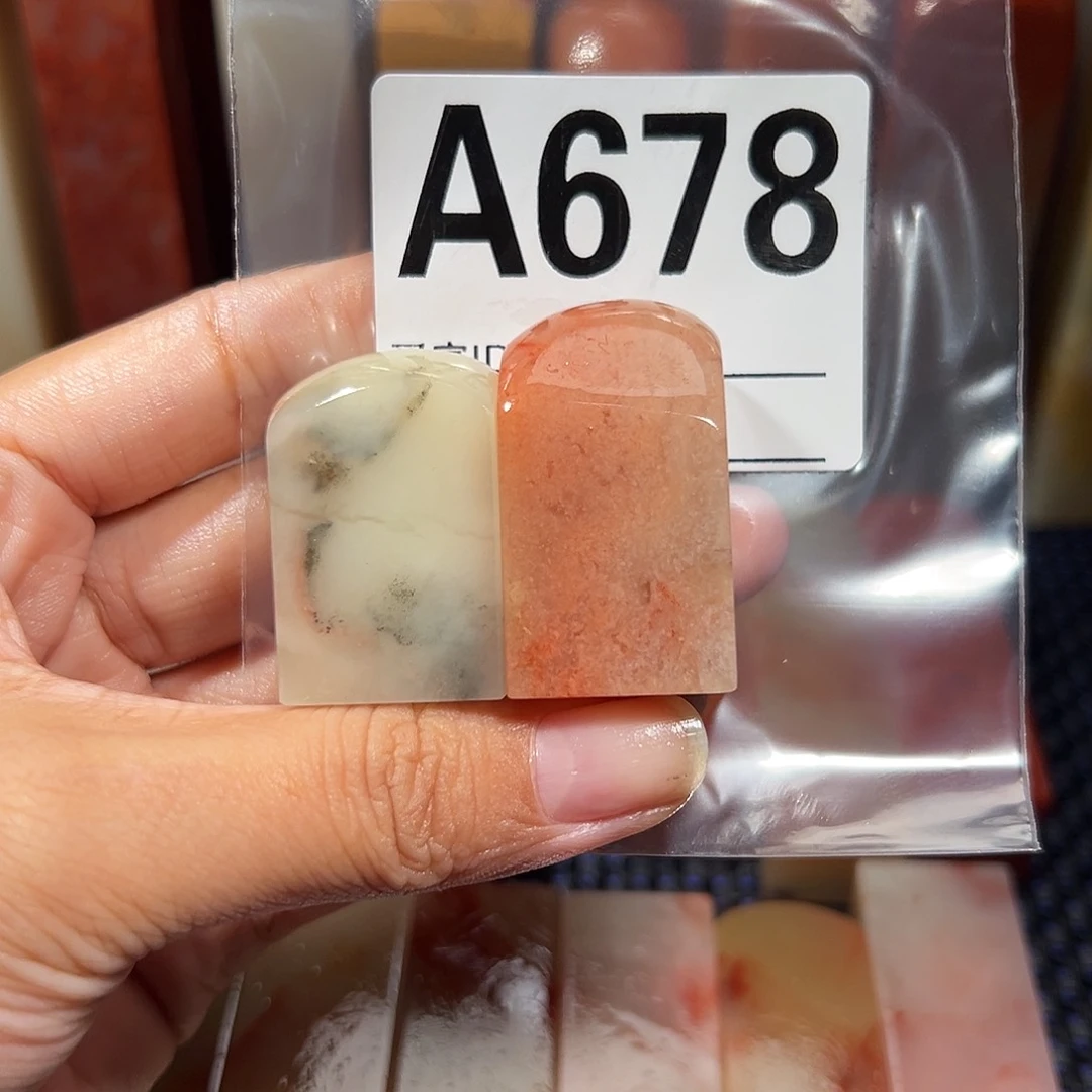 【闪购商品】寿山石印石老挝石
