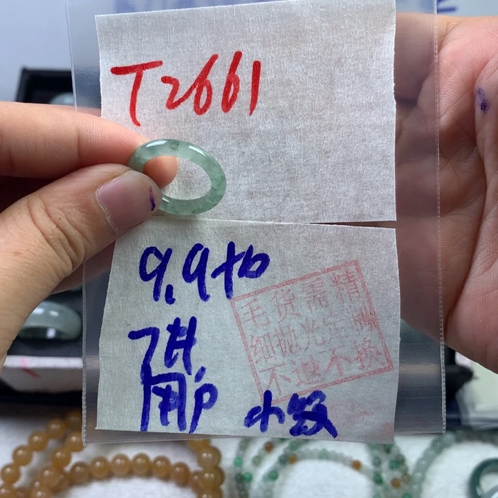 定制翡翠未镶嵌用****1戒圈