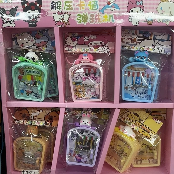 十二个装卡通弹珠机